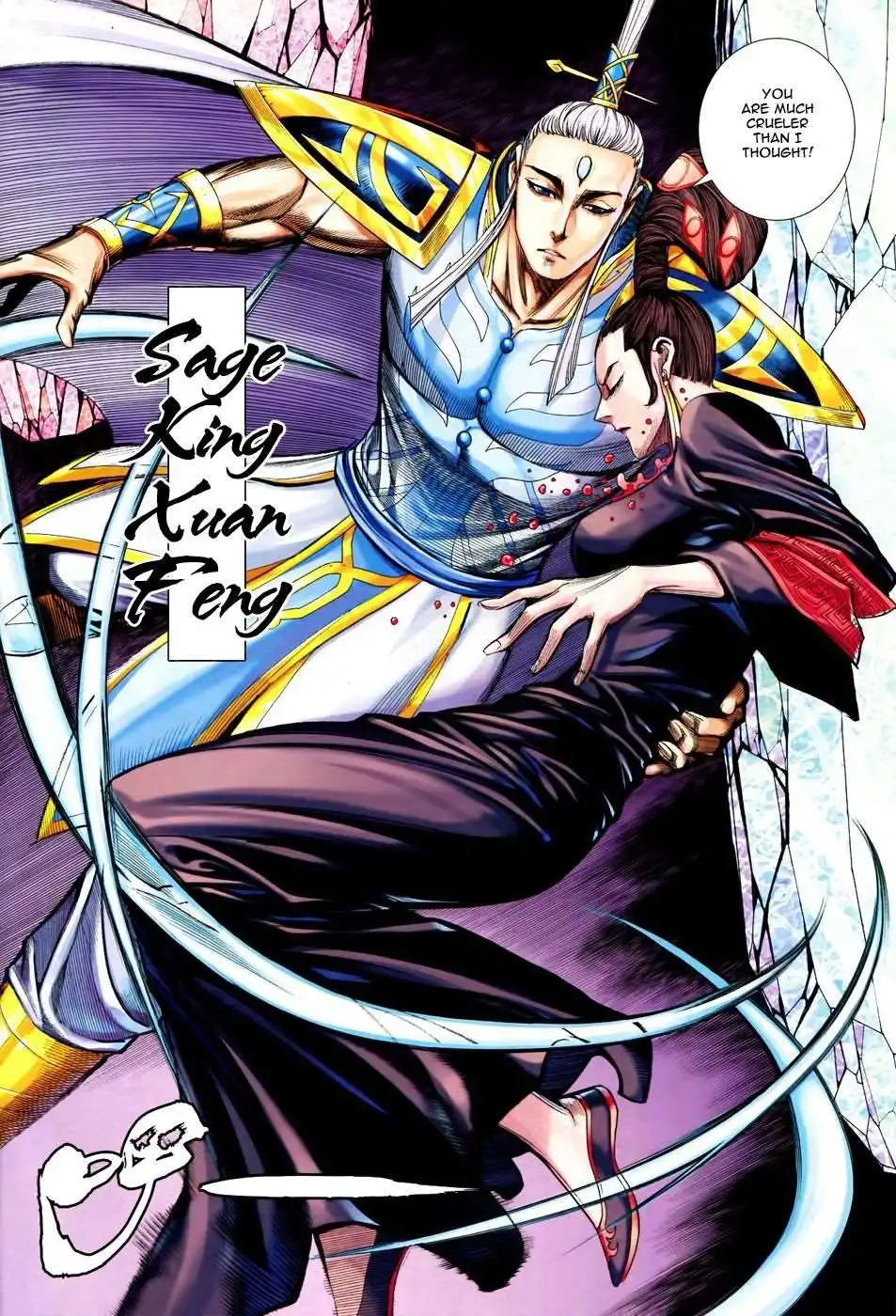 Feng Shen Ji Chapter 160 12